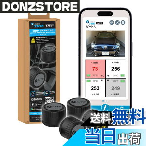 �y���������zFOBO Tire 2 TPMS ��C���Z���T�[ �^�C����C���Ď��V�X�e�� ��t�ȒP �X�}�z�Ń`�F�b�N �� �h�� �Z�K�擾 ���{��������t�� �F�FFOBO TIRE LITE