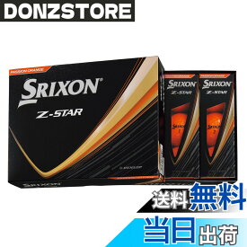 【送料無料】ダンロップ(DUNLOP) ゴルフボール SRIXON Z-STAR/Z-STAR XV/Z-STAR ダイアモンド/Z-STAR XV マスターズ 2025年モデル 色：パッションオレンジ、サイズ：25Z-STAR