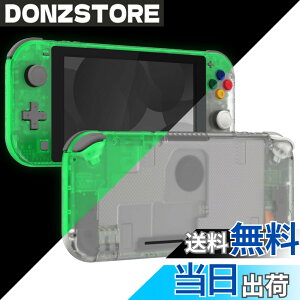 �y���������zeXtremeRate switch lite�ɑΉ��p�N���A�f�ނ�DIY�݊�����P�[�X�V�F���A�C�V��switch���C�g�R���g���[���[�C���L�b�g�n�E�W���O/�X�N���[���t�B�����t���Aswitch���C�g�ɑΉ��p�J�X�^