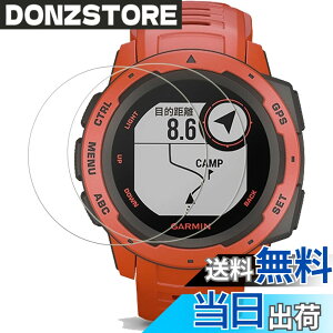 �y���������zKPNS�y2���Z�b�g�z�K�C�h�g�t�����{�f�ސ� �����K�� �K���X�t�B���� �ی�t�B���� �F�F�����A�T�C�Y�F2-GARMIN Instinct instinct 3