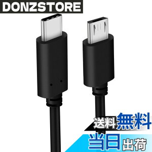 �y���������zAkkerds Typec��]micro usb�[�d�f�[�^�� Android�C���^�t�F�[�X���u USB 2.0�f�[�^�]�� 480Mbps�]�����[�g ����[�d 1m