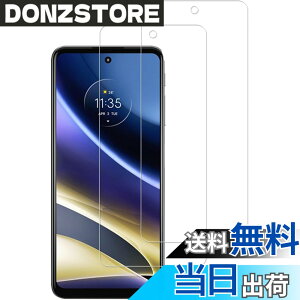 �y���������zKPNS�y2���Z�b�g�z�K�C�h�g�t�����{�f�ސ� �����K�� �K���X�t�B���� �ی�t�B���� �F�F�����A�T�C�Y�FMOTO G52J 5G / MOTO G52J 5G ii/moto g52j