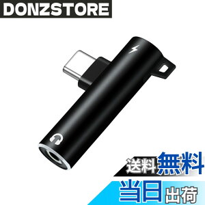�y���������zAkkerds Type-c to 3.5 mm�ʘb�f�W�^���I�[�f�B�I�A�_�v�^ 2 in 1�A�_�v�^�A�����ɏ[�d+���� DAC�g�ѓd�b�A�_�v�^ 90�x�G���{�݌v ����/�[�d/����/������@�\ �L�͌݊��� �u���b�N �T�C�Y