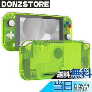 �y���������zeXtremeRate switch lite�ɑΉ��p�N���A�f�ނ�DIY�݊�����P�[�X�V�F���A�C�V��switch���C�g�R���g���[���[�C���L�b�g�n�E�W���O/�X�N���[���t�B�����t���Aswitch���C�g�ɑΉ��p�J�X�^