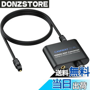 �y���������zCAMWAY 192kHz ���f�W�^�� �A�i���O �����ϊ��� �T�C�Y�F3.5MM�o�́i���ʒ����m�u�t���j