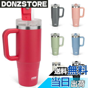 �y���������zTYESO �^���u���[ 0.9L ���� �ۗ� �X�e�����X�{�g�� �E�H�[�^�[�{�g�� �X�g���[ �����t�� �W���b�L �A�E�g�h�A �^��f�M ��d�\�� �L�� ��e�� ���� ���̎q �j�̎q 900ml �F�F���[