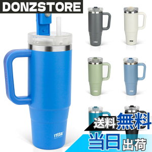 �y���������zTYESO �^���u���[ 0.9L ���� �ۗ� �X�e�����X�{�g�� �E�H�[�^�[�{�g�� �X�g���[ �����t�� �W���b�L �A�E�g�h�A �^��f�M ��d�\�� �L�� ��e�� ���� ���̎q �j�̎q 900ml �F�F�u��