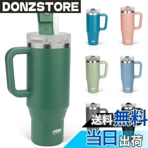 �y���������zTYESO �^���u���[ 0.9L ���� �ۗ� �X�e�����X�{�g�� �E�H�[�^�[�{�g�� �X�g���[ �����t�� �W���b�L �A�E�g�h�A �^��f�M ��d�\�� �L�� ��e�� ���� ���̎q �j�̎q 900ml �F�F�_�[
