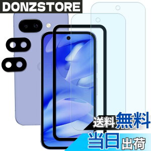 �y���������zKPNS ���{�f�ސ� �����K���X �p �K���X�t�B���� �J�����t�B���� �ی�t�B���� �T�C�Y�F2+2+D-Google Pixel 9a