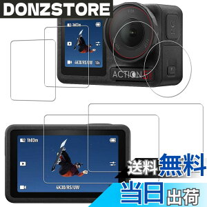 �y���������zHUAKE 2���Z�b�g ���{�f�ލ̗p ��p �K���X�t�B���� �F�F�����A�T�C�Y�F2-Osmo Action 5 Pro