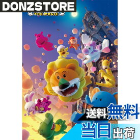 【送料無料】エポック社 【アポロのピクチュアパズル】たべっ子どうぶつ