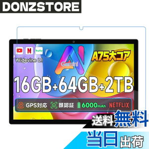 �y���������z�y �u���[���C�g�J�b�g�ziPad 9.7 �K���X�t�B���� �F�FHD�A�T�C�Y�FBMAX I9Plus/Bmax I10S