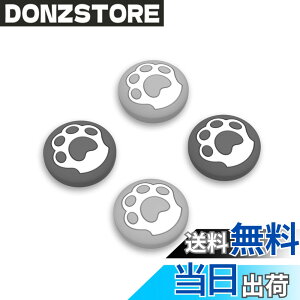 �y���������zPlayVital ps portal�Ή��p�W���C�X�e�B�b�N�L���b�v�J�o�[�ASteam Deck OLED�ɑΉ��p�O���b�v�W���C�X�e�B�b�N�L���b�v�ASteam Deck LCD�ɑΉ��p�T���O���b�v�L���b�v �F�F�O���C�̔L�̓�