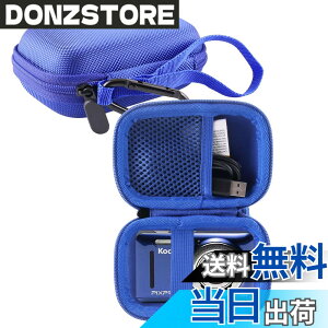 �y���������zWERJIA ���[�P�[�X�p�� Kodak(�R�_�b�N) FZ43/ FZ53/FZ55/FZ45 �R���p�N�g�f�W�^���J�����ی���[�P�[�X �F�F��