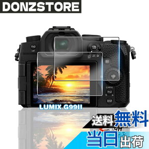 �y���������z�p �K���X�t�B���� 2�� + �J�����t�B���� 2�� �y ���YAGC���Ɏq�f�ށz �\�ʍd�x9H �Ή� ���� �p �ی�t�B���� �P�[�X�Ɋ��Ȃ� �F�F�N���A�A�T�C�Y�F�Ή� lumix g99ii