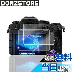 �y���������z�ywnunbg �z �Ή� �K���X�t�B���� 2�� + �����Y�t�B���� 2�� �t�B���� �����K���X �t�� �ی�t�B���� �P�[�X �J�o�[ �F�F�N���A�A�T�C�Y�F�Ή� lumix g99ii