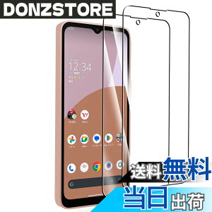 �y���������z�K���X�t�B���� �S�ʕی� �����K���X �t���ی�t�B���� �F�FAQUOS wish 4 SH-52E�i2������j�A�T�C�Y�FAQUOS wish 4 SH-52E�i2������j