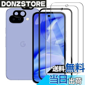 �y���������z�K���X�t�B���� �S�ʕی� �����K���X �t���ی�t�B���� �F�FGoogle Pixel 9A�i2+2������j�A�T�C�Y�FGoogle Pixel 9A�i2+2������j