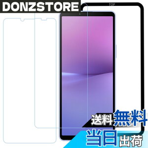 �y���������zHUAKE �ڂ̔��y�� 93% �u���[���C�g�J�b�g�y2���� �zXperia 10 VI SOG14 SO-52E Xperia 10 V 2023 SO-52D SOG11 �p �K���X�t�B���� �ی�t�B���� �F�F�����A�T�C�Y�F2DLGXperia 10 VI