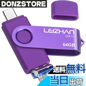 �y���������zleizhan USB�������yUSB 3.0/Micro/Type-C�z3in1 �t���b�V���h���C�u�^�C�v-C 64G 128G OTG U�X�e�B�b�N �y���h���C�u �^�C�vC �C���^�[�t�F�C�X�p �e�ʕs������ �}�C�N���y���h���C�u ��e�� 
