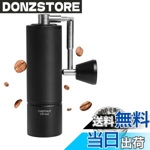 �y���������zTIMEMORE C3S �R�[�q�[�~�� �蓮 �^�C�����A 36�i�K�e�������\ �y�� �ȗ͐� �g�� �������ȒP �X�e�����X���R�[�q�[�~�� �u���b�N (�u���V�t��)�c �F�F�u���b�N�A�T�C�Y�FC3S Max