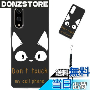 �y���������z�X�}�[�g�t�H����p�ی�P�[�X (Don't touch my cell phone) �F�FDon't touch my cell phone�A�T�C�Y�F�Ή� BASIO active3�p
