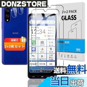 �y���������z�Ή� �K���X�t�B���� + �J�����t�B���� �y�d�x9H�z �C�A�[�� �A�w��h�~ �A�ȒP�\��t�� �F�F�N���A�A�T�C�Y�F�Ή� BASIO Active3 KYG04