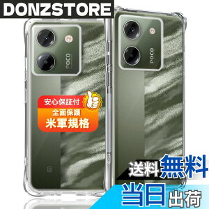 �y���������z�Ή� �K���X�t�B���� + �J�����t�B���� �y�d�x9H�z �C�A�[�� �A�w��h�~ �A�ȒP�\��t�� �F�F�N���A�A�T�C�Y�F�Ή� Xiaomi Poco M7 Pro 5G �P�[�X