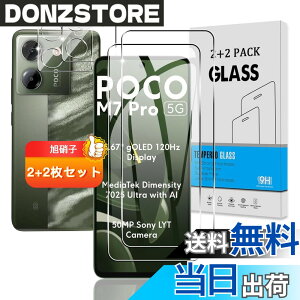 �y���������z�Ή� �K���X�t�B���� + �J�����t�B���� �y�d�x9H�z �C�A�[�� �A�w��h�~ �A�ȒP�\��t�� �F�F�N���A�A�T�C�Y�F�Ή� Xiaomi Poco M7 Pro 5G