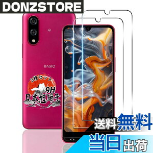 �y���������z�p �K���X�t�B���� + �J�����t�B���� �t�� �K���X �ϏՌ� �d�x9H �S�ʕی� �ȒP�\��t�� �F�F�N���A�A�T�C�Y�F�Ή� BASIO active3