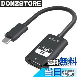 �y���������zUSB Type C HDMI �ϊ��A�_�v�^�[ �F�F�u���b�N�A�T�C�Y�F4K@60Hz