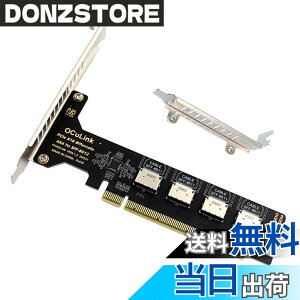 �y���������zXiwai OCULINK PCIE PCI-EXPRESS SFF-8611 8x 8 ���[�� - �f���A�� SFF-8087 4x SSD �f�[�^ �A�N�e�B�u �P�[�u�� 50 cm