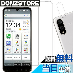 �y���������zHUAKE 2���Z�b�g ���{�f�ލ̗p ��p �K���X�t�B���� �F�F�����A�T�C�Y�F2-2-BASIO active 3