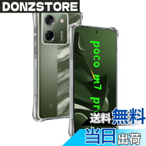 �y���������z�ywnunbg �z �Ή� �K���X�t�B���� 2�� + �����Y�t�B���� 2�� �t�B���� �����K���X �t�� �ی�t�B���� �P�[�X �J�o�[ �F�F�N���A�A�T�C�Y�F�Ή� Xiaomi Poco M7 Pro 5G �P�[�X