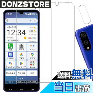 �y���������zKPNS�y2���Z�b�g�z�K�C�h�g�t�����{�f�ސ� �����K�� �K���X�t�B���� �ی�t�B���� �F�F�����A�T�C�Y�F2-2-BASIO active 3