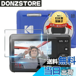 �y���������z�K���X�t�B���� �J�����t�B���� �P�[�X �N���A �F�F�N���A�A�T�C�Y�F�Ή� KODAK PIXPRO FZ55 / FZ45