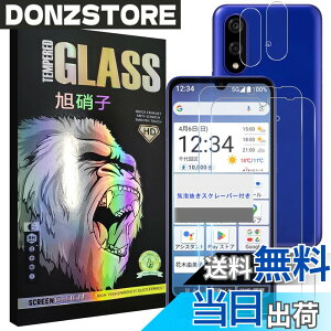 �y���������z�K���X�t�B���� �F�F�����A�T�C�Y�F�Ή� Basio Active3