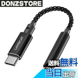 �y���������zLAMSCAT 2in1 �^�C�vC �C���z���ϊ� �A�_�v�^ PD 60W�}���[�d Type-C �C���z���W���b�N �[�d�A�_�v�^ ��҃P�[�u�� �[�d���Ȃ��� �ʘb ���ʒ��� �|�[�^�u�� iPad pro Google Pixel Xperia Samsung G