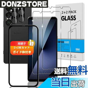 �y���������z�Ή� �K���X�t�B���� + �J�����t�B���� �y�d�x9H�z �C�A�[�� �A�w��h�~ �A�ȒP�\��t�� �F�F�N���A�A�T�C�Y�F�Ή� Xperia 1 VII SO-51F / XQ-FS44 / SOG15