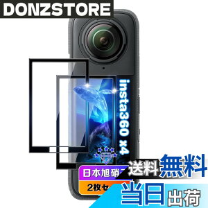 �y���������z�p �K���X�t�B���� 2�� + �J�����t�B���� 2�� �y ���YAGC���Ɏq�f�ށz �\�ʍd�x9H �Ή� ���� �p �ی�t�B���� �P�[�X�Ɋ��Ȃ� �F�F���Q�ȓ������A�T�C�Y�F�Ή� Insta360 X4