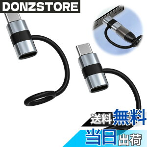 �y���������zlightning usb-c �ϊ��A�_�v�^ typec lightning �ϊ� 2���� ���@��Ή� USB-C����/iPad/iPhone 60W PD�����[�d �M�ی�݌v �[�d&�����\ �ő�480Mbps�]�����x �A���~����➑� �F�FUSB-C�I�X ���C