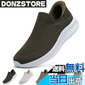 �y���������z[STRDEOUT] �y����g�킸������z�X�j�[�J�[ �������܂ܗ�����X�j�[�J�[ �����Y ���f�B�[�X �R�Ȃ� ���b�V�� �C �㗚�� ��l �E���������₷���C �F�F�����傭�A�T�C�Y�F25.0 cm