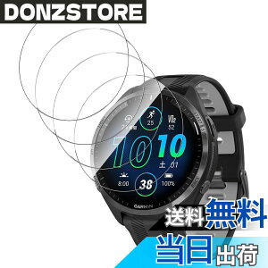 �y���������z�ی�t�B���� �ی�K���X�t�B���� �T�C�Y�FGarmin Forerunner 970/570 47mm�Ή� �t�B����*4��