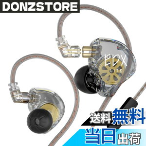 �y���������zKZ EDX Lite �L���C���z�� �C�����j �C���C���[ Wired Earphones 1DD 10mm�A�b�v�_�C�i�~�b�N�h���C�o �Q�[�~���O ���|�� HIFI���� �Չ� �d�ቹ �n�C�G���h �l�ԍH�w �ቹ���� ���P�[�u����