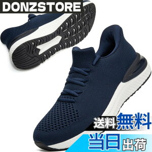 �y���������z[STRDEOUT] �y�X�j�[�J�[ �����Y �������܂ܗ�����z�������܂ܗ�����X�j�[�J�[ �X���b�|�� �����Y ���f�B�[�X �����j���O �^���C �W���M���O �̈�� �W�� �ʋ� ���s �����d�� �y