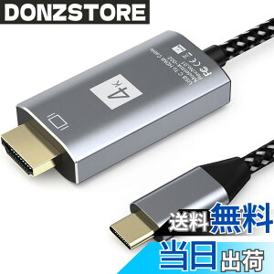 �y���������zUSB C - HDMI�A�_�v�^�[ (4K@60Hz) USB Type-C - HDMI�A�_�v�^�[ �F�F�O���[ 3M
