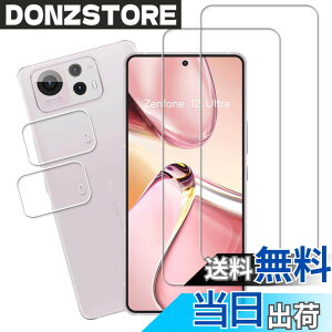 �y���������zKPNS�y2���Z�b�g�z�K�C�h�g�t�����{�f�ސ� �����K�� �K���X�t�B���� �ی�t�B���� �F�F�����A�T�C�Y�F2-2-ASUS Zenfone 12 Ultra