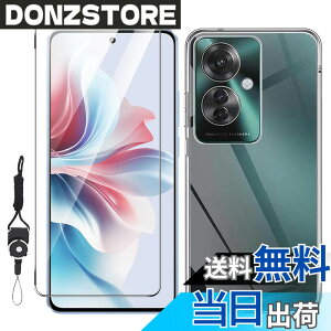 �y���������zNutmeg�y1+1�zOPPO Reno11 A �K���X�t�B���� + OPPO Reno11 A �P�[�X �N���A �J�o�[ TPU�f�� �S���� �����h�~ �_�炩����G�� �����h�~ �ϏՌ� �ی�t�B���� �d�x9H �C�A�[�� �����ߗ� �F�F