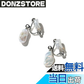 【送料無料】[VOTRE COUTURE] 淡水パールイヤリング 淡水真珠 吊るし 一珠 ケシパール ステンレス レディース カジュアル シルバー ゴールド ブランド10年 色：シルバー、サイズ：8-12mm