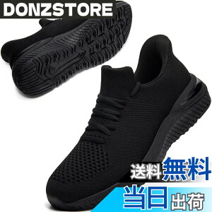 �y���������z[STRDEOUT] �y�X�j�[�J�[ �����Y �������܂ܗ�����z�������܂ܗ�����X�j�[�J�[ �X���b�|�� �����Y ���f�B�[�X �����j���O �^���C �W���M���O �̈�� �W�� �ʋ� ���s �����d�� �F